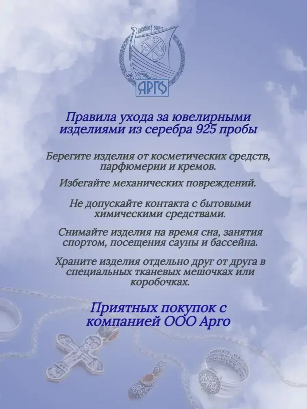 Ювелирный браслет серебряный с фианитами