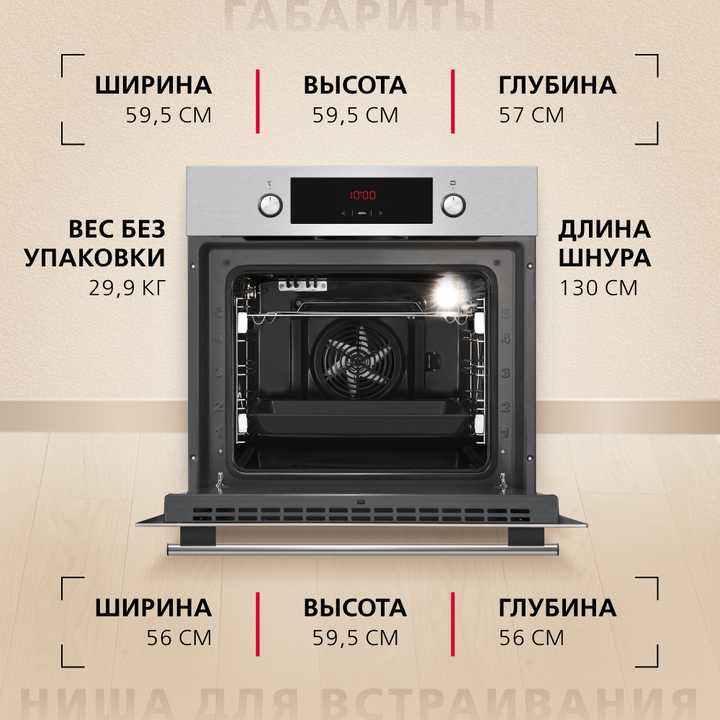 Духовой шкаф Hansa BOEI68441