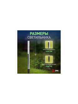 Светильник садовый ERASF024-21 Пузырьки 38см солнечная батарея 3шт ЭРА Б0044230