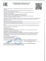 Мобил 1 ESP 5W30 1л.