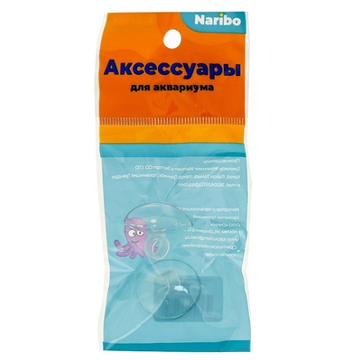 Присоска Naribo для воздушного шланга с кольцом (2шт)