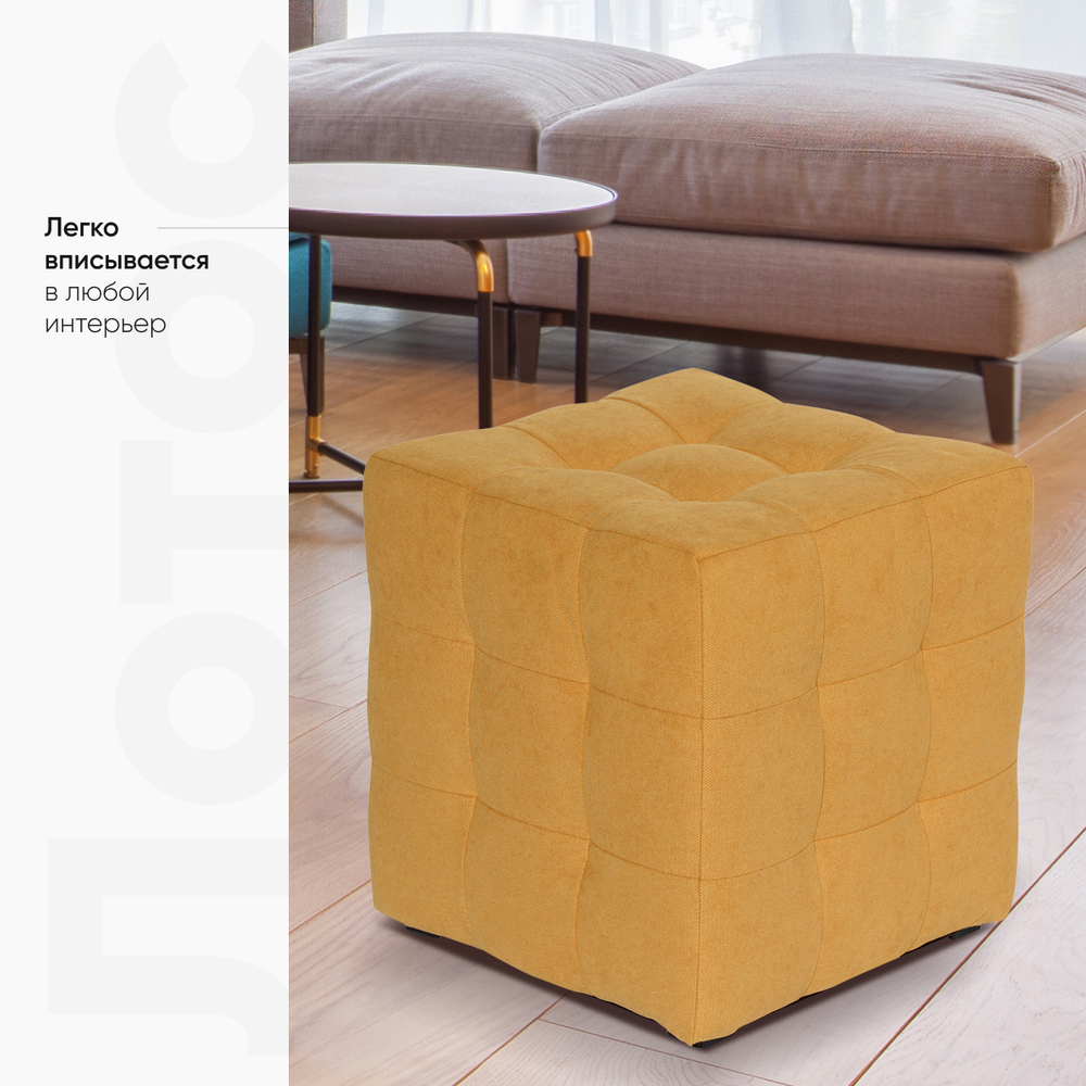 Пуф Лотос Желтый Велюр