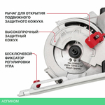 Дисковая (циркулярная) пила P.I.T PMS89-C
