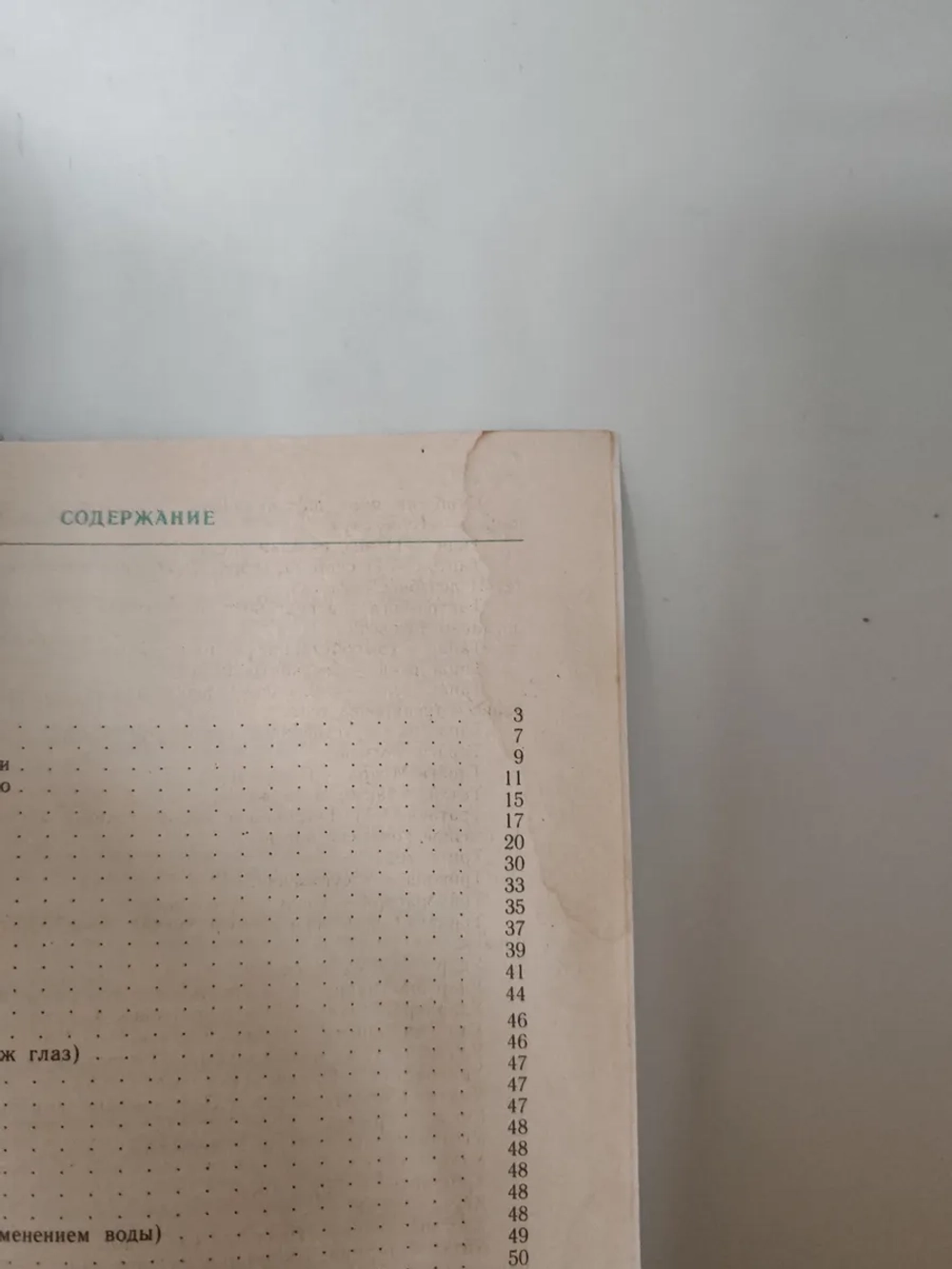 Хатха-йога для начинающих