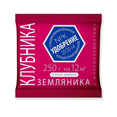 Удобрение минеральное Агроуспех для Клубники 0,25кг