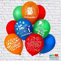 Воздушный шар с гелием, М12/30см, Decor ballons "Праздник 1 Сентября!"