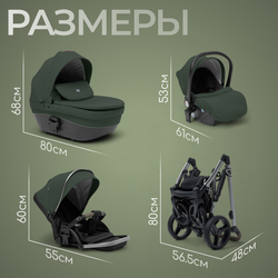 Модульная коляска BubaGO Rosano 3в1