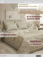 Комплект подушек 50х70 2 шт шелковые для сна