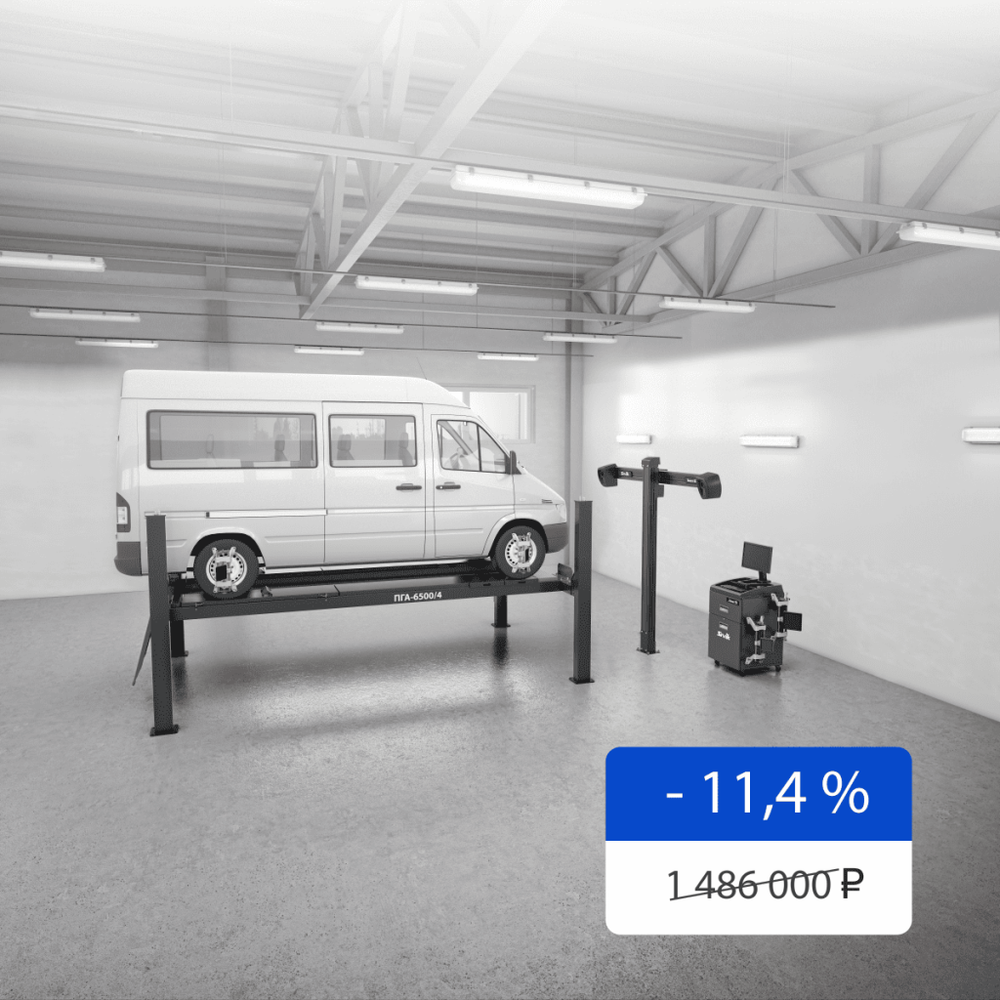 Комплект для легкого коммерческого транспорта "ПГА-6500/4+ТЛ2КС. Сенсор"