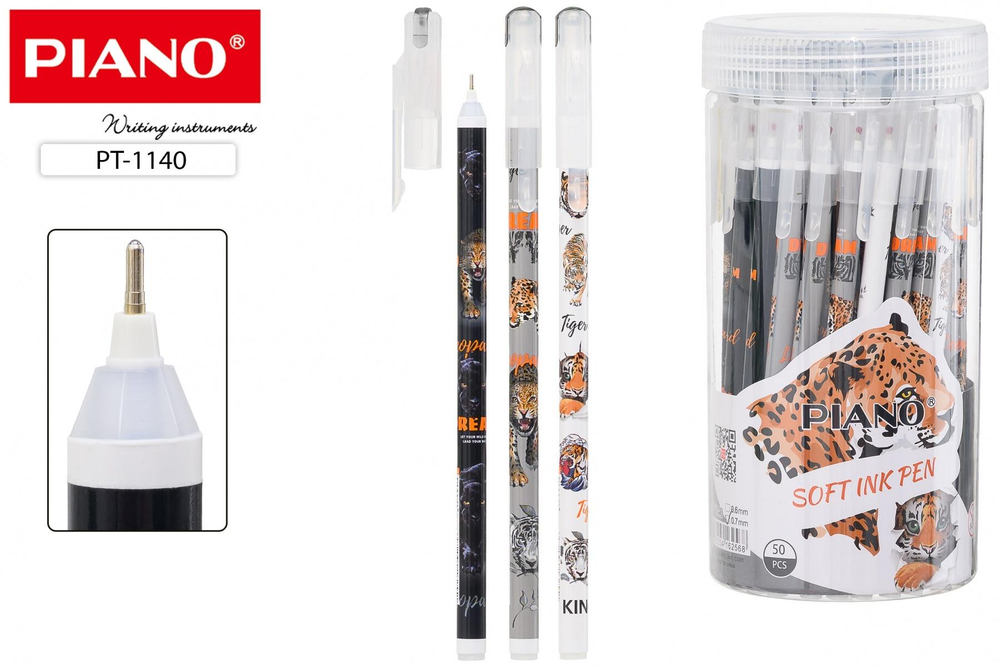 Ручка масл. шарик. 0,7мм. синий "Piano Леопард" одноразовая, цветной корпус, синий (Basir)