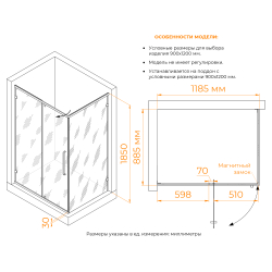 Душевой уголок RGW CL-046B (Матовое-Сатинат, 1200x900)