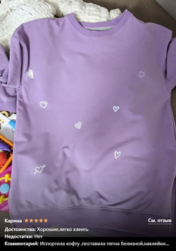 Термонаклейки на одежду с сердцем аппликация