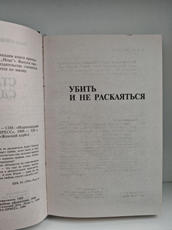 Ставки сделаны