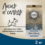 Корм для собак Craftia Natura, 2 кг, лосось с сельдью