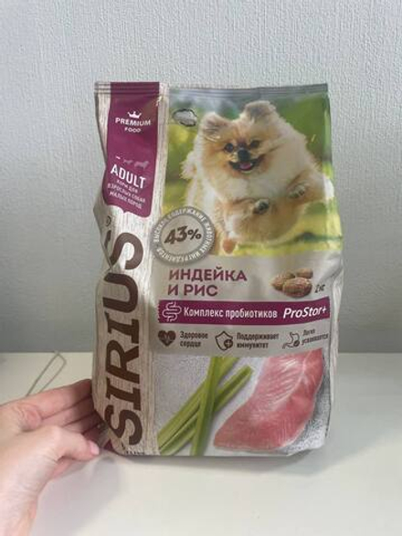 Сухой корм SIRIUS для взрослых собак малых пород, индейка с рисом - 2 кг (брак упаковки)