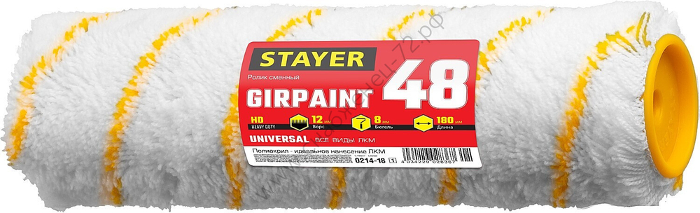 STAYER GIRPAINT 48 мм, 240 мм, полиакрил, Малярный ролик, PROFESSIONAL (0214-24)