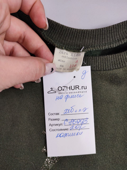 Джемпер Zara на флисе на 6 лет