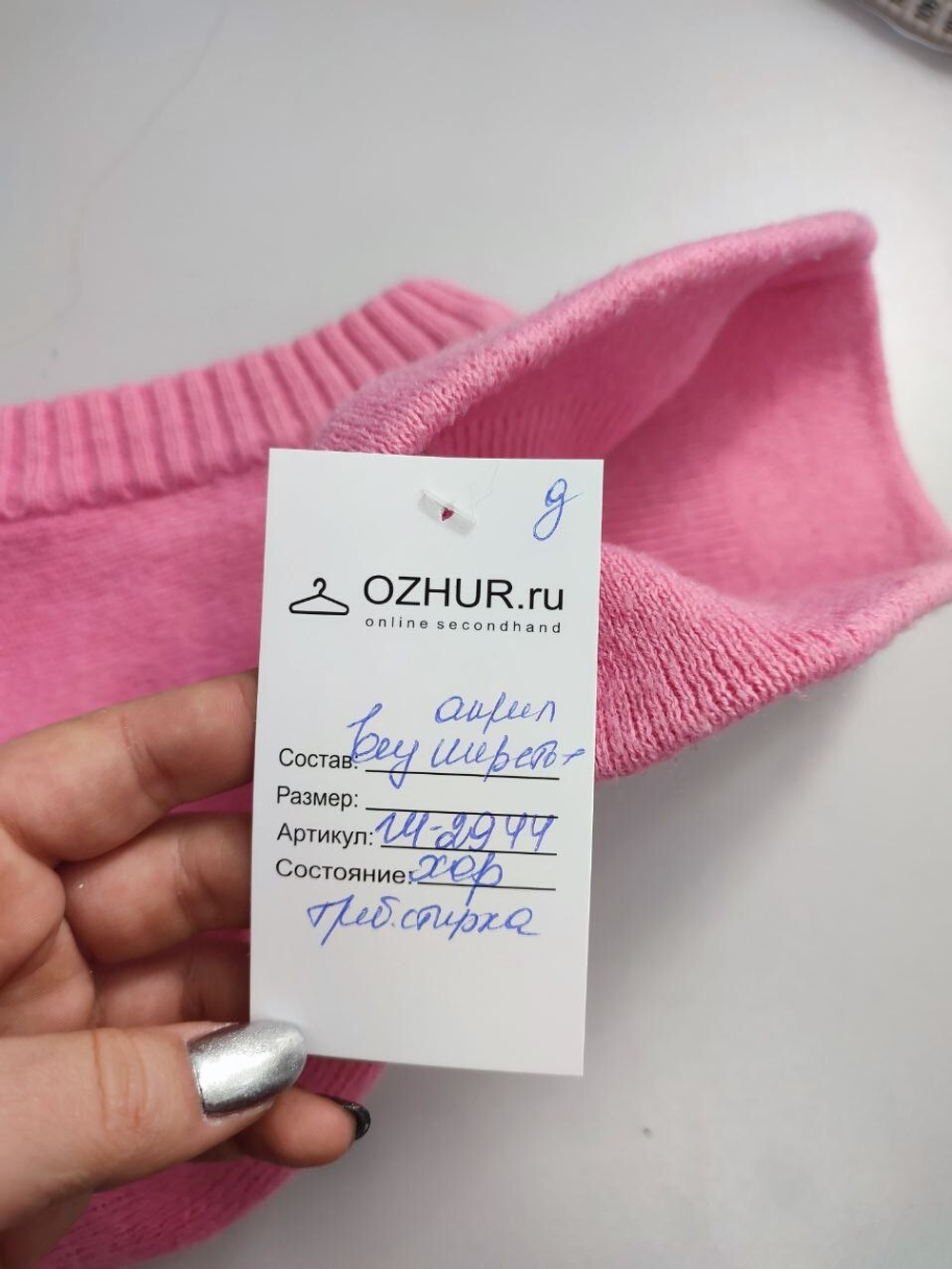 Шапка-шлем с помпонами