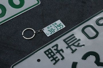 Брелок JDM номер 30-395