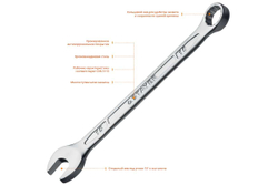 Комбинированный гаечный ключ 15 мм Stayer HERCULES 27081-15_z01