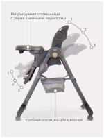 Стол-стул "CAFE" RH300 grey+beige