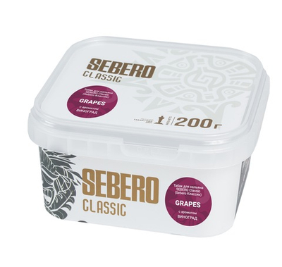 Sebero Classic - Grapes (Виноград), 200 гр