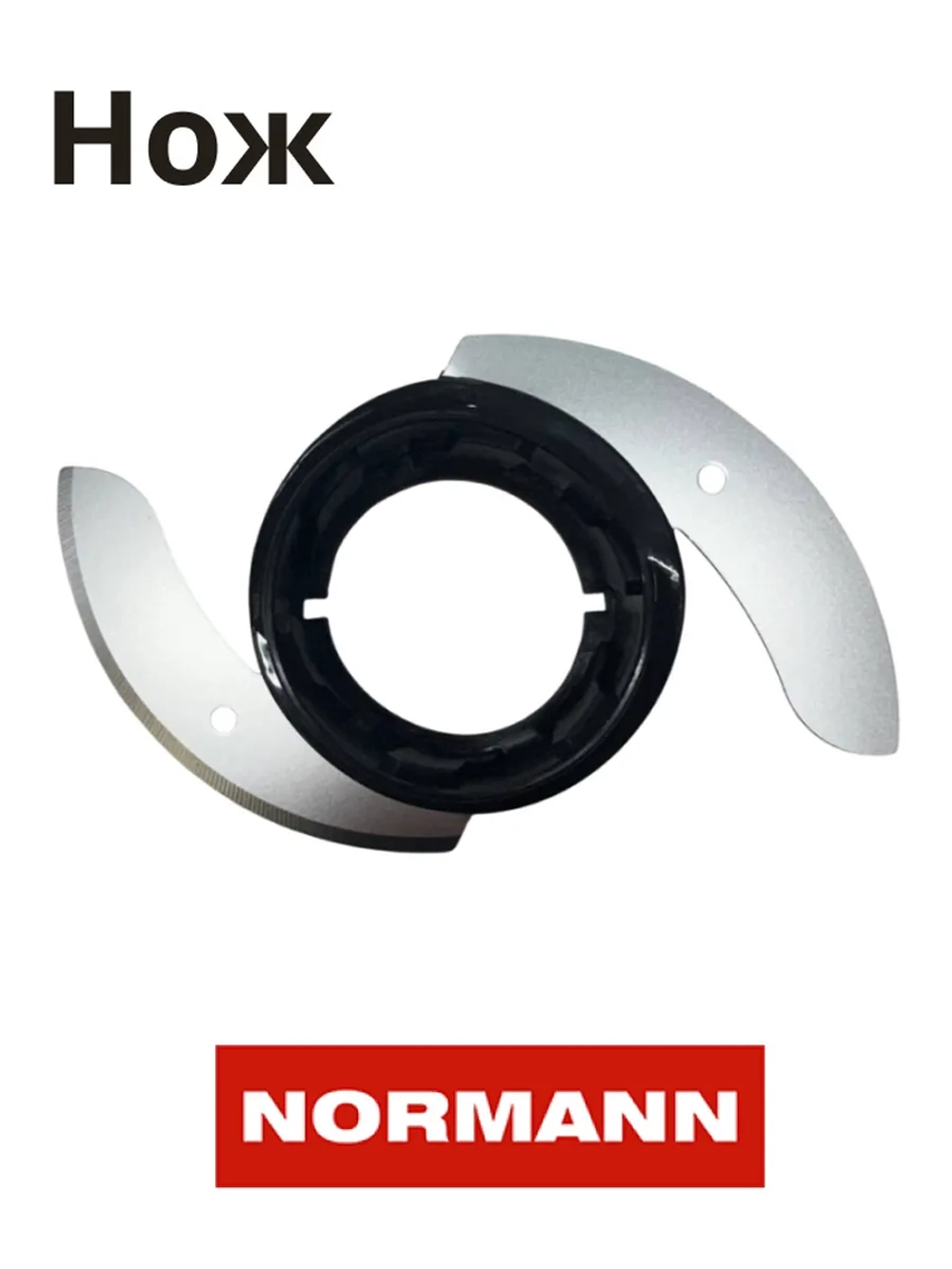 Нож измельчителя для кухонного комбайна NORMANN AFP-949 FP410-X010-45