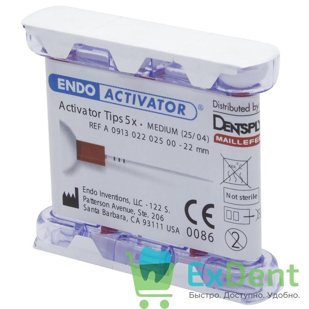 Activator Tips M - насадки для системы EndoActiator красный