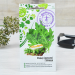 ИНДАУ (рукола) Гурман (1г) раннеспелый Цв.пак. (10шт)