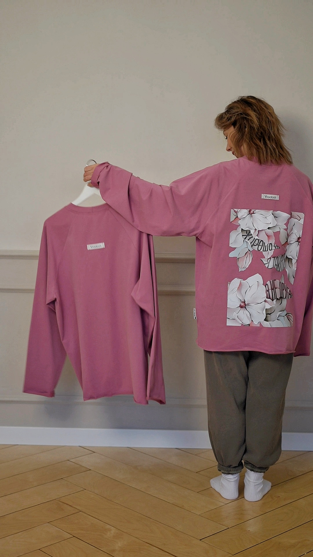 Лонгслив базовый Oversize