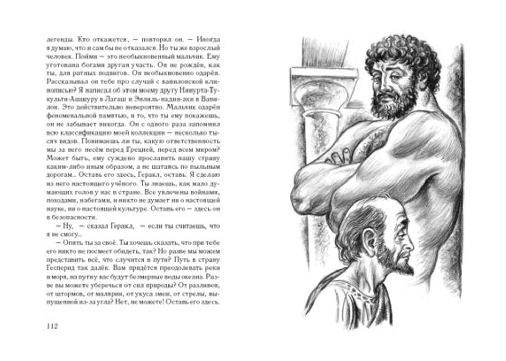 💰💰💰 Книги по 300 рублей — Большая Распродажа!