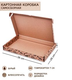 ГКП-50 Коробка самосборная гофрокартон 380х260х40