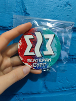 Магниты с символикой Екатеринбурга