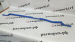 Распорка передних стоек (упоры у крыльев) Chery Tiggo 4 Pro, 7 Pro Max, 8, 8 Pro, 8 Pro Max, Jaecco j7 (ПОД ЗАКАЗ)
