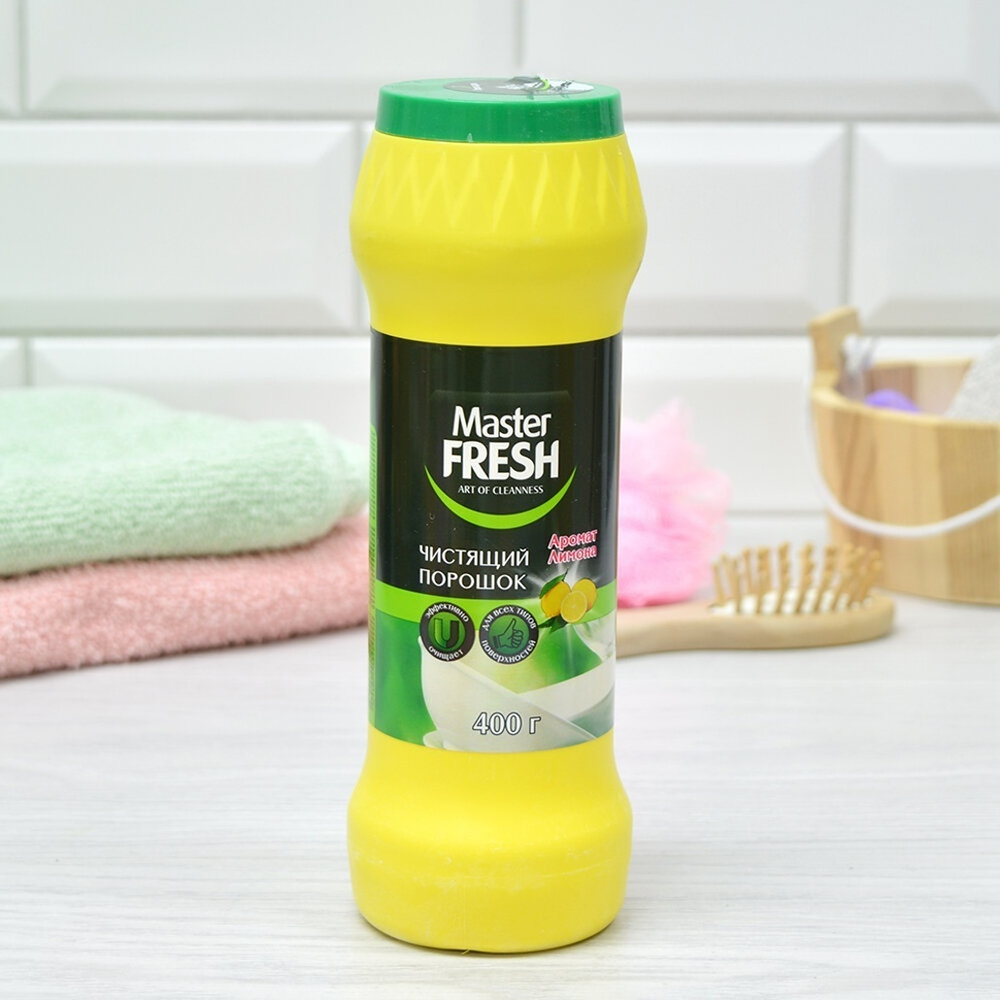 Порошок чистящий "Аромат лимона" 400г Master FRESH