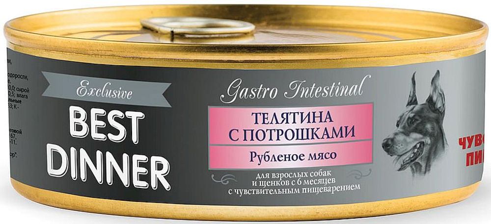 Влажный корм Best Dinner Exclusive Gastro Intestinal для собак и щенков с телятиной и потрошками, банка 100г Влажный корм Best Dinner Exclusive Gastro Intestinal для собак и щенков с телятиной и потрошками, банка 100г