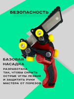 АКЦИЯ ТОЛЬКО ДЛЯ САЙТА Ремнерез для кожи 3 в 1 максимальная комплектация ПЛЮС УПАКОВКА ОРГАНАЙЗЕР