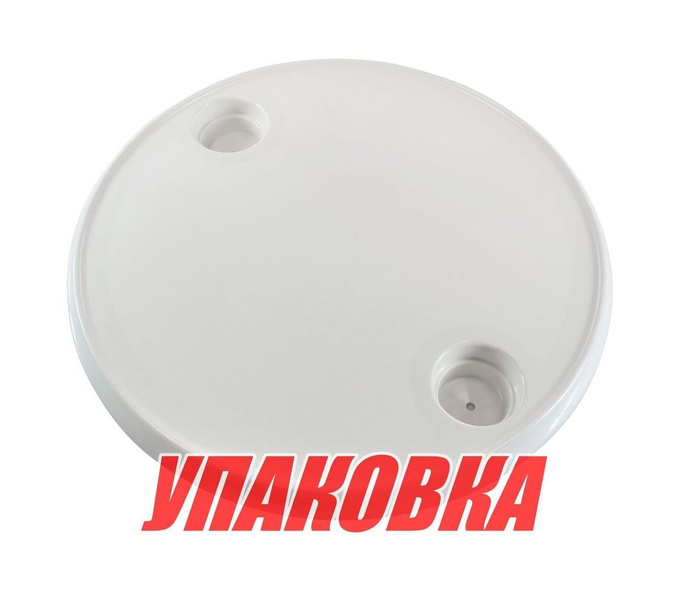 Столешница круглая пластиковая 610 мм (упаковка из 5 шт.)