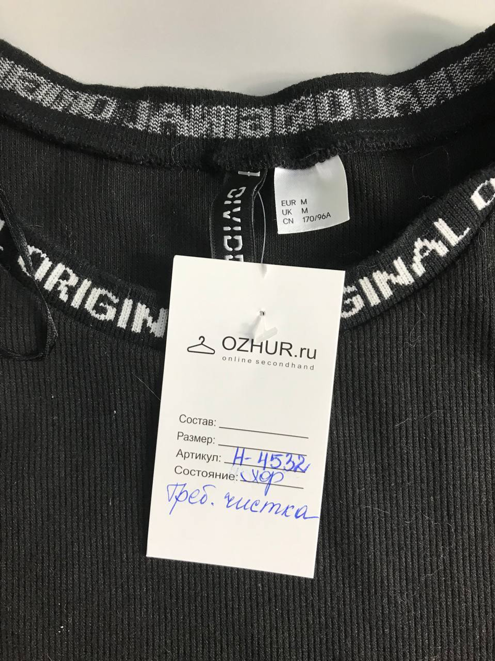 Платье H&M практичное, маркировка М, визуально 46 размер