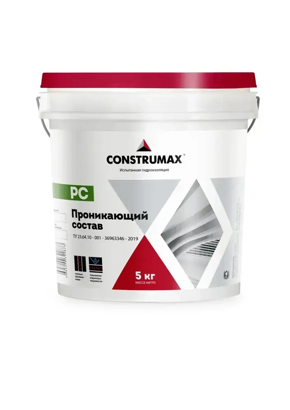Гидроизоляция для бетона проникающая Construmax PC, 5.0 кг / Конструмакс