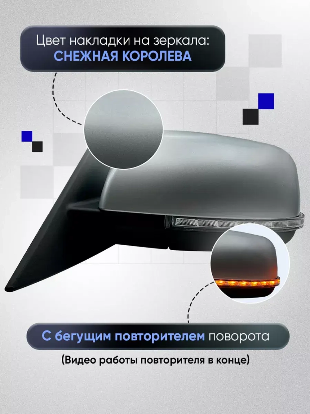 Зеркала ваз 2110-2112 2170-2171 Механика С обогревом