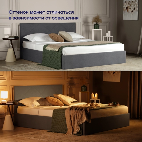 Кровать BuyRest (велюр, без ПМ)