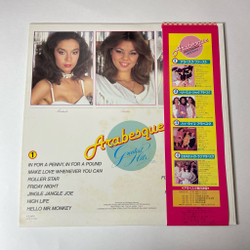 Винтажная виниловая пластинка LP Arabesque Анасамль Арабеска Greatest Hits (Japan 1981) (Obi)