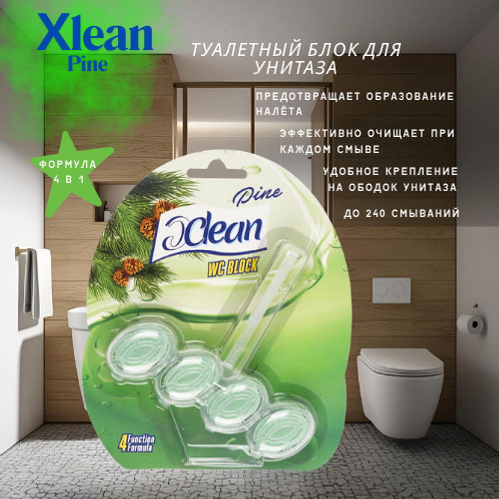 Xlean Гигиенический блок Pine-Хвойный