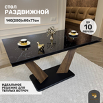 Кухонный раздвижной стол "Вирджиния", черный мрамор