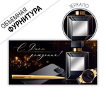 Конверт для денег "С Днем рождения!" 30001013 (Империя поздравлений)