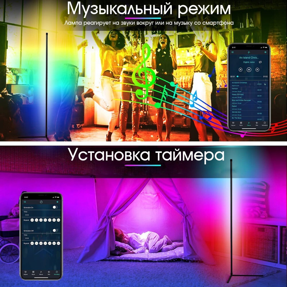 Огонек OG-LDL11 Светодиодный угловой светильник RGB ( 52 см, USB )