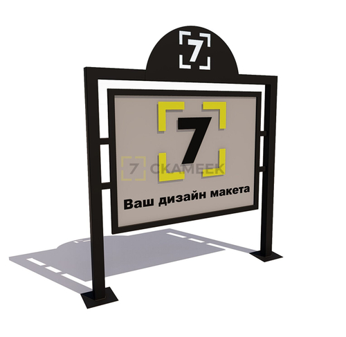 Информационный стенд 87005