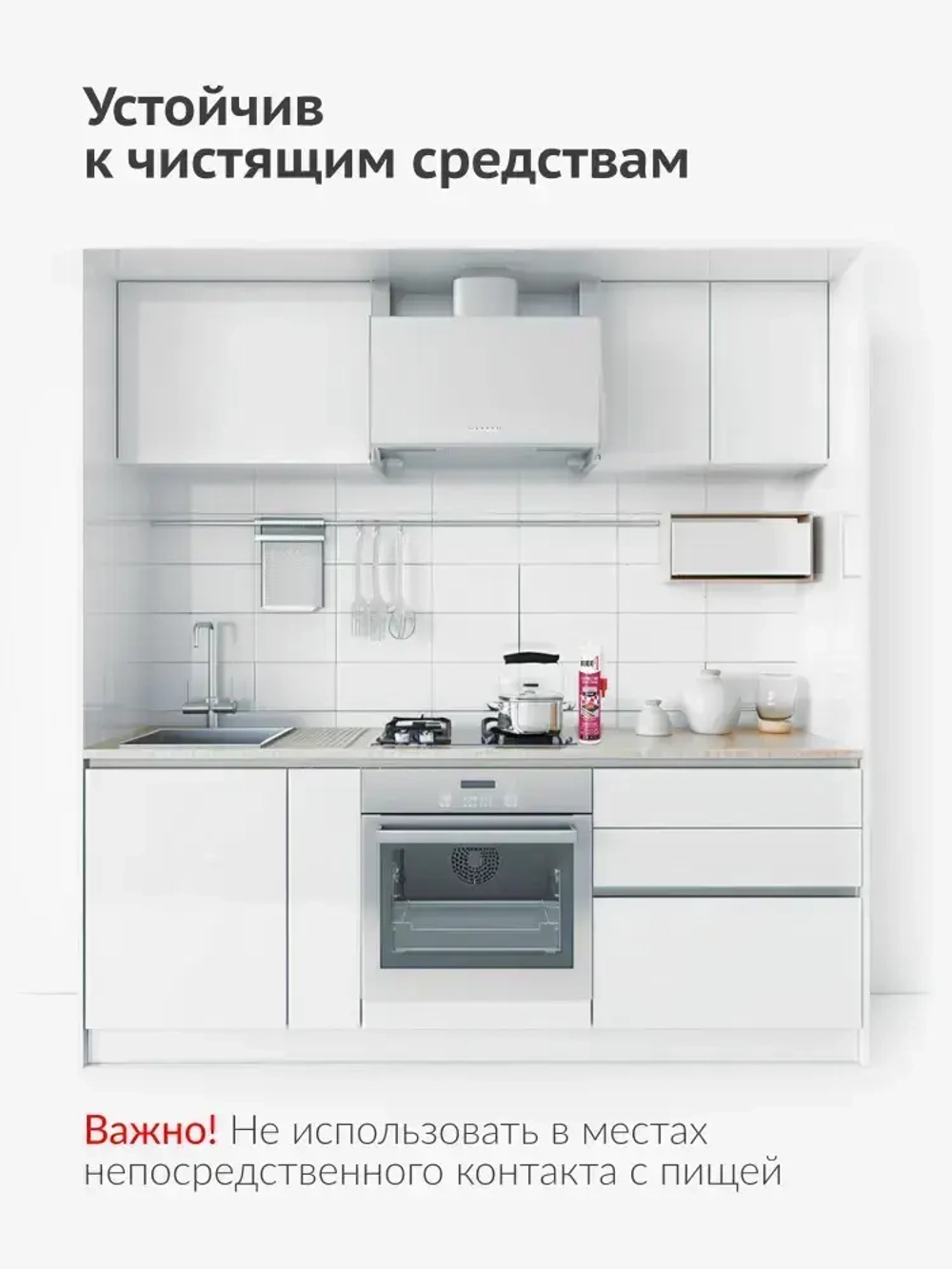 Герметик силиконовый KUDO термостойкий KSK-152, 280 мл, чёрный