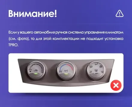 Магнитола Toyota Camry 40 2006-2011 (климат) - Teyes TPRO 2 экран 9.7" в стиле "Тесла" на Android 10, ТОП процессор, 4G SIM-слот